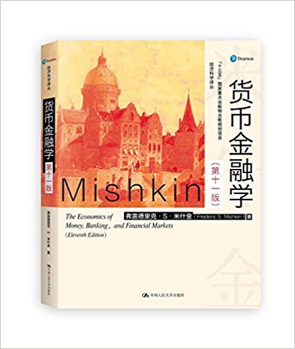 图书